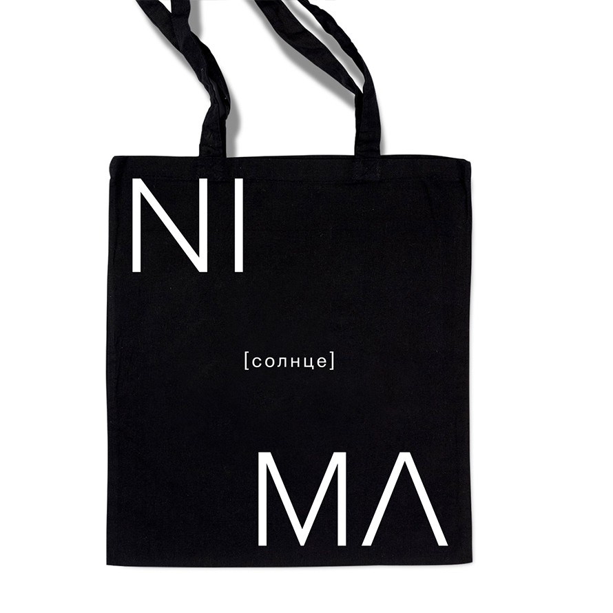 NIMA Store 5